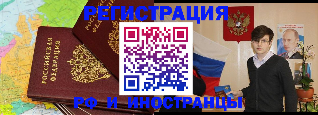 регистрация для дет. сада в Коле